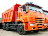КАМАЗ 6520-73